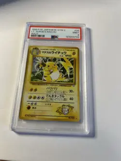 1999 Pokemon Japanese Gym 2 #26 Lt. Surge's Raichu Holo PSA 9 MINT Gym Challenge - Image 3