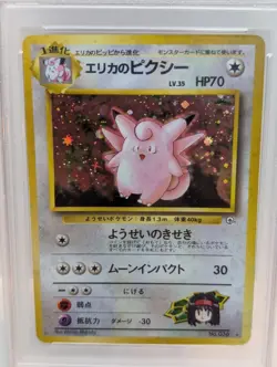 1998 Erika's Clefable Holo Pokemon Japanese Gym #36 - PSA 9 - Image 2