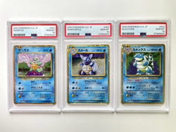 PSA 10 SEQ 2023 Blastoise Wartortle Squirtle Pokemon Card Japanese Classic CLK - Image 1
