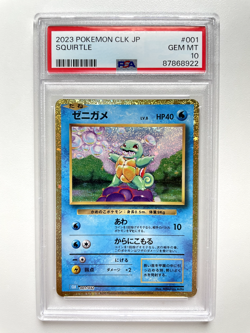 PSA 10 SEQ 2023 Blastoise Wartortle Squirtle Pokemon Card Japanese Classic CLK - Image 3