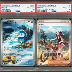 PSA 10 Piplup AR 085 & DAWN SAR 115 Inferno X M2 Pokemon Cards Japanese 2025 - Image 1