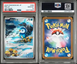 PSA 10 Piplup AR 085 & DAWN SAR 115 Inferno X M2 Pokemon Cards Japanese 2025 - Image 5