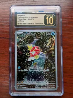 CGC 10 PRISTINE Magikarp 080/073 ART RARE Japanese HOLO Pokemon Card - Image 1