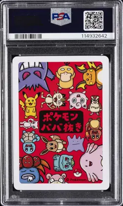 2019 POKEMON OLD MAID SPARE CARD PSA 10 - Image 2