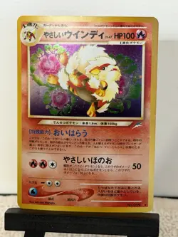 Light Arcanine No. 059 Neo Destiny 2001 Japanese Pokemon Card - Holo Vintage - Image 1