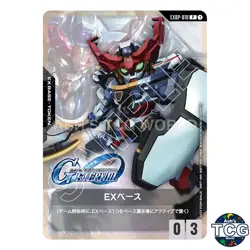 EX Base EXBP-010 SD Gundam SD GQuuuuuuX Generation Collaboration Gundam Card JP - Image 1