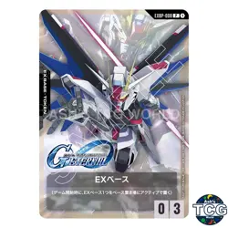 EX Base EXBP-008 SD Freedom Gundam Generation Collaboration Pack Gundam Card JP - Image 1