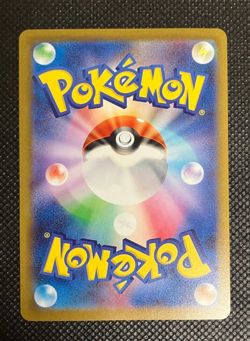 Umbreon 067/SV-P Yu Nagaba Promo Pokemon Card Japanese Scarlet Violet with Track - Image 2