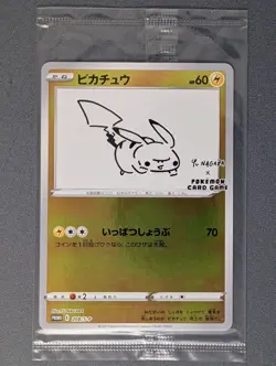 Pokemon Yu Nagaba Pikachu 208/S-P Japanese Promo Card SEALED - Image 1