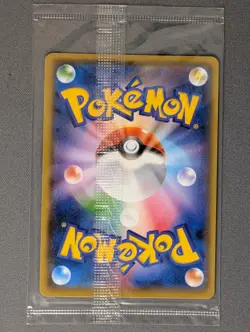 Pokemon Yu Nagaba Pikachu 208/S-P Japanese Promo Card SEALED - Image 2