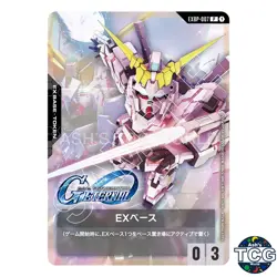 EX Base EXBP-007 SD Unicorn Gundam Generation Collaboration Pack Gundam Card JP - Image 1