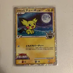 Pokemon Card-TCG: Pichu - Movie Commemoration Random Pack - 009/022 - Japan - NM - Image 3