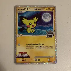 Pokemon Card-TCG: Pichu - Movie Commemoration Random Pack - 009/022 - Japan - NM - Image 5