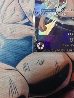 One Piece Card game Japanese Sanji/Nami OP10-005 Flagship Battle Asia Prize - Image 5