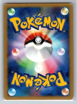 Pokemon Card Bugsy's Scizor 013/141 VS series 1st ED Holo 2001 Japanese - Image 2