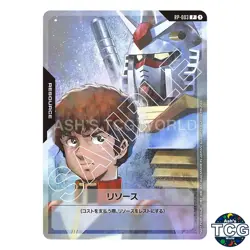 Resource P RP-003 Gundam Card Game Start Guide Promo Gundam Card Game Japanese - Image 1