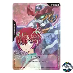 Resource P RP-010 Store Promo Gundam Card Game Japanese - Image 1
