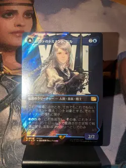 Jill, Shiva's Dominant (Borderless) (Surge Foil) Final Fantasy Foil - Image 2