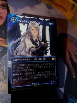 Jill, Shiva's Dominant (Borderless) (Surge Foil) Final Fantasy Foil - Image 3