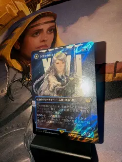 Jill, Shiva's Dominant (Borderless) (Surge Foil) Final Fantasy Foil - Image 4