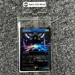 Fatalism Arcane Denial Foil Final Fantasy Sealed Promo MTG Japanese Exclusive - Image 1