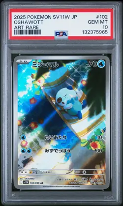 2025 POKEMON JPN SV11W-WHITE FLARE ART RARE #102 OSHAWOTT PSA 10 - Image 1