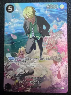 Sanji SP ST14-003 SR Royal Blood ONE PIECE Card Japanese - Image 1