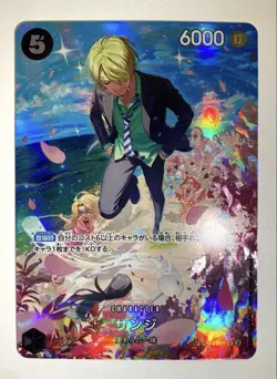 Sanji SP ST14-003 SR Royal Blood ONE PIECE Card Japanese - Image 2