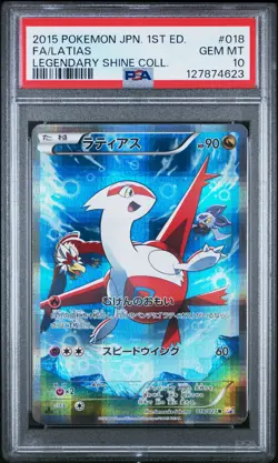 2015 POKEMON JPN LEGEND SHINE COLL 1ST ED #018 FULL ART/LATIAS PSA 10 - Image 1