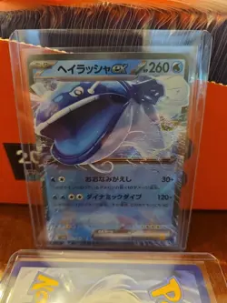 Pokemon 9 Card Lot All Raw Near Mint - Image 2