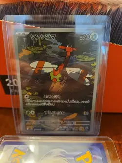 Pokemon 9 Card Lot All Raw Near Mint - Image 3