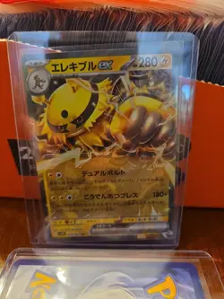 Pokemon 9 Card Lot All Raw Near Mint - Image 4