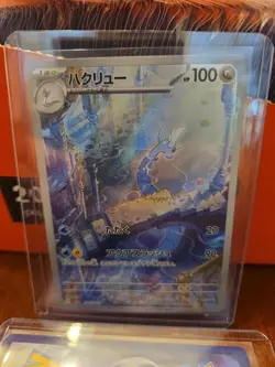 Pokemon 9 Card Lot All Raw Near Mint - Image 5