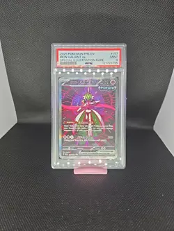 Pokemon TCG Iron Valiant EX Special Illust Rare Sir Prismatic Evolutions PSA 9 - Image 1