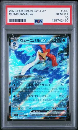 2023 POKEMON SV1a JP QUAQUAVAL ex 030/073 PSA 10 💎 - Image 1