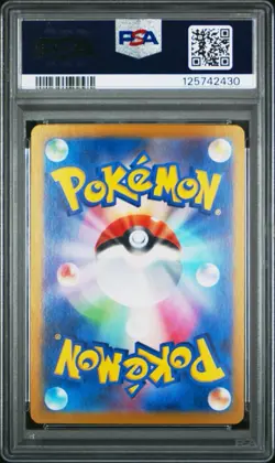 2023 POKEMON SV1a JP QUAQUAVAL ex 030/073 PSA 10 💎 - Image 2
