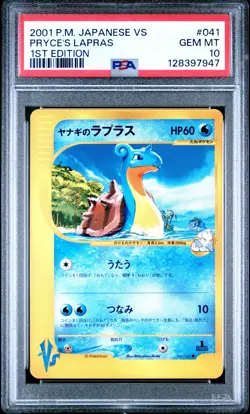 2001 POKEMON JPN VS 1ST ED #041 PRYCE'S LAPRAS PSA 10 - Image 1
