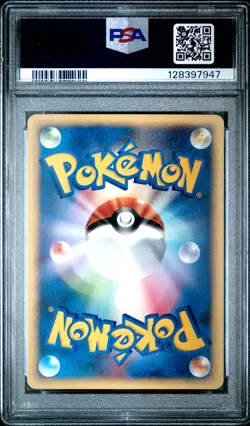 2001 POKEMON JPN VS 1ST ED #041 PRYCE'S LAPRAS PSA 10 - Image 2