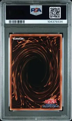 2024 YU-GI-OH! QUARTER CENTURY SCR #JP005 RED-EYES BLACK METAL DRAGON PSA 10 - Image 2