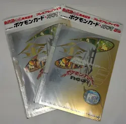 2 Pack of Japanese Pokemon Cards Neo Genesis Folder (Japanese only : no English) - Image 1