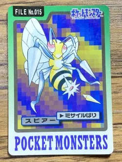 Pokemon Carddass Card Beedrill File No.15 Bandai Pocket Monsters 1997 - Image 1