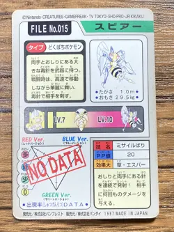 Pokemon Carddass Card Beedrill File No.15 Bandai Pocket Monsters 1997 - Image 2