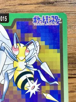 Pokemon Carddass Card Beedrill File No.15 Bandai Pocket Monsters 1997 - Image 4