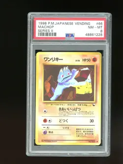 Pokemon PSA 8 NM-MINT Machop 1998 Vending Series 2 Japanese Promo Card - Image 1