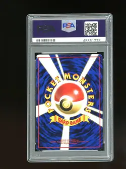 Pokemon PSA 8 NM-MINT Machop 1998 Vending Series 2 Japanese Promo Card - Image 2