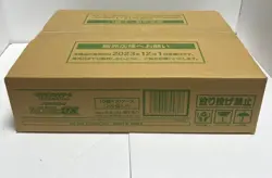 Shiny Treasure ex 1 Sealed Case (20 Box) Pokemon Card High Class Pack Japanese - Image 1