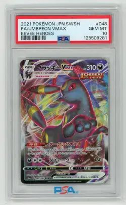 Japanese Pokemon TCG - Eevee VMAX 48/69 - Eevee Heroes - PSA 10 - Image 1