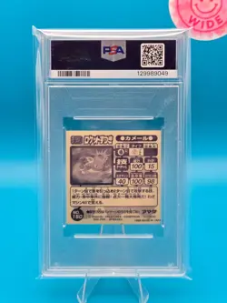 PSA 6 - 1998 AMADA POKEMON JAPANESE HYPER STICKER COLLECTION 150 WARTORTLE - Image 2