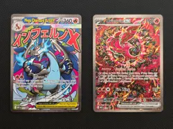 Pokemon Phantasmal Flames UPC MEGA Charizard & Oricorio EX Promos - Image 1