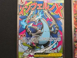 Pokemon Phantasmal Flames UPC MEGA Charizard & Oricorio EX Promos - Image 3